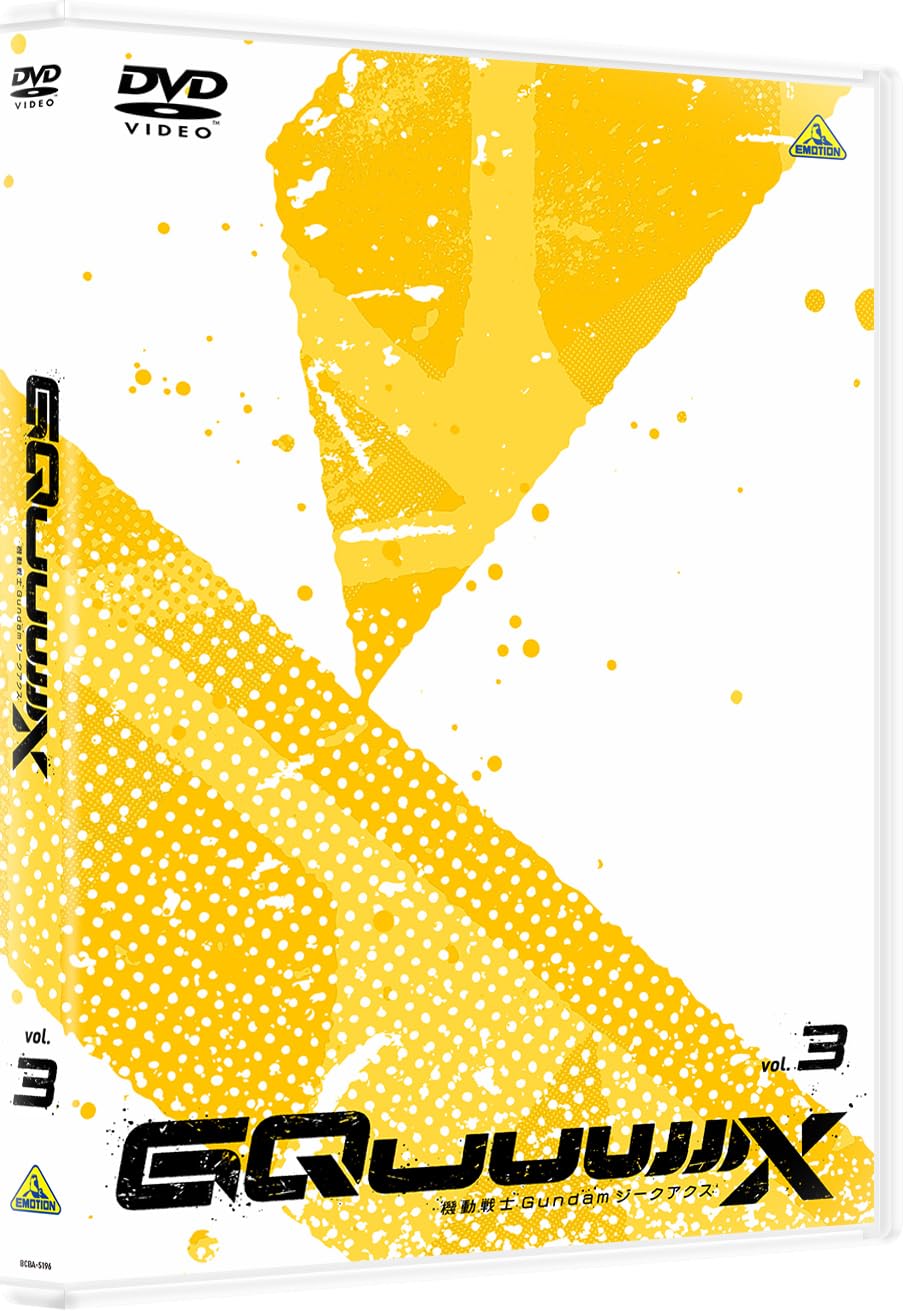 Amazon.co.jp: 機動戦士Gundam GQuuuuuuX vol.3 [DVD] : 黒沢ともよ: DVD